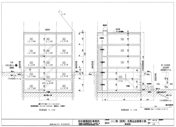 Amazon.co.jp: QW1978万延元年家屋図面？八卦図？163年間保管